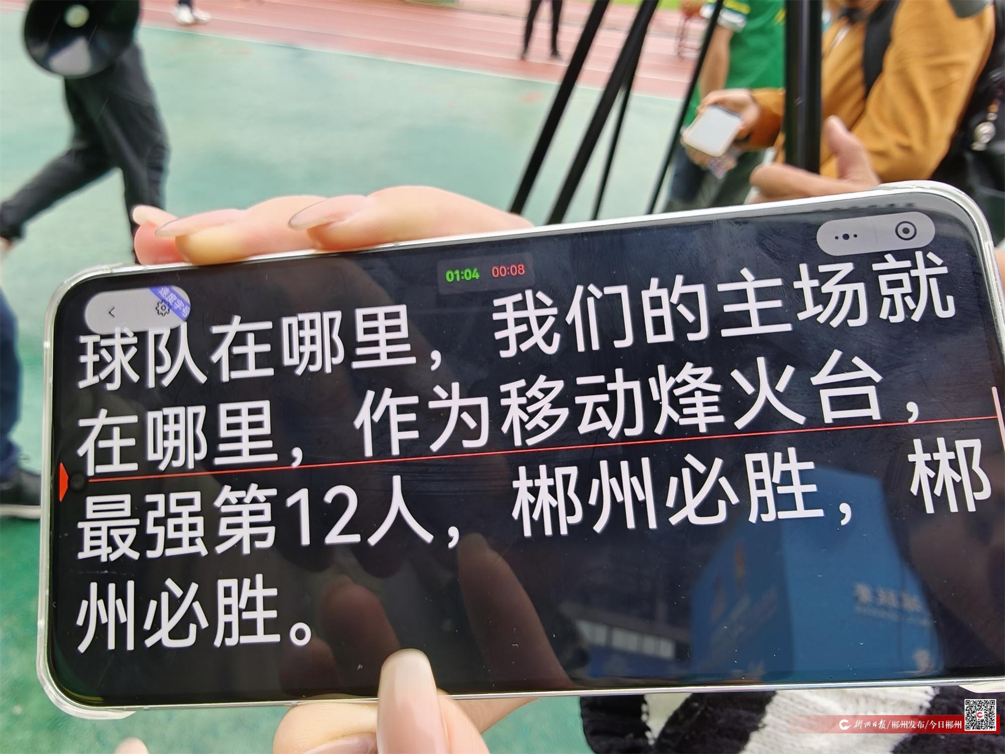 和媒体朋友, 战鼓催征 和媒体朋友, 战鼓催征