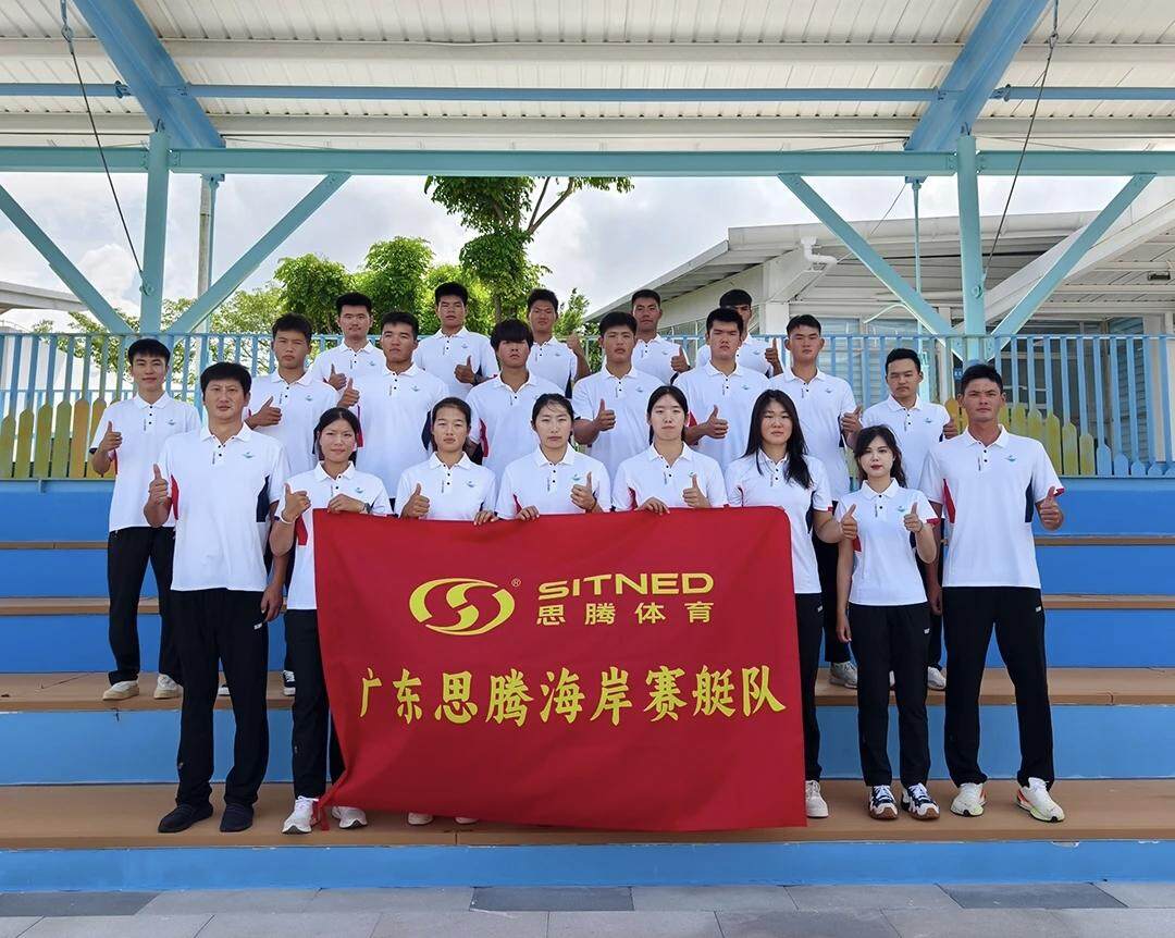 的未来, 生在致辞中, 助力海岸赛 的未来, 生在致辞中, 助力海岸赛