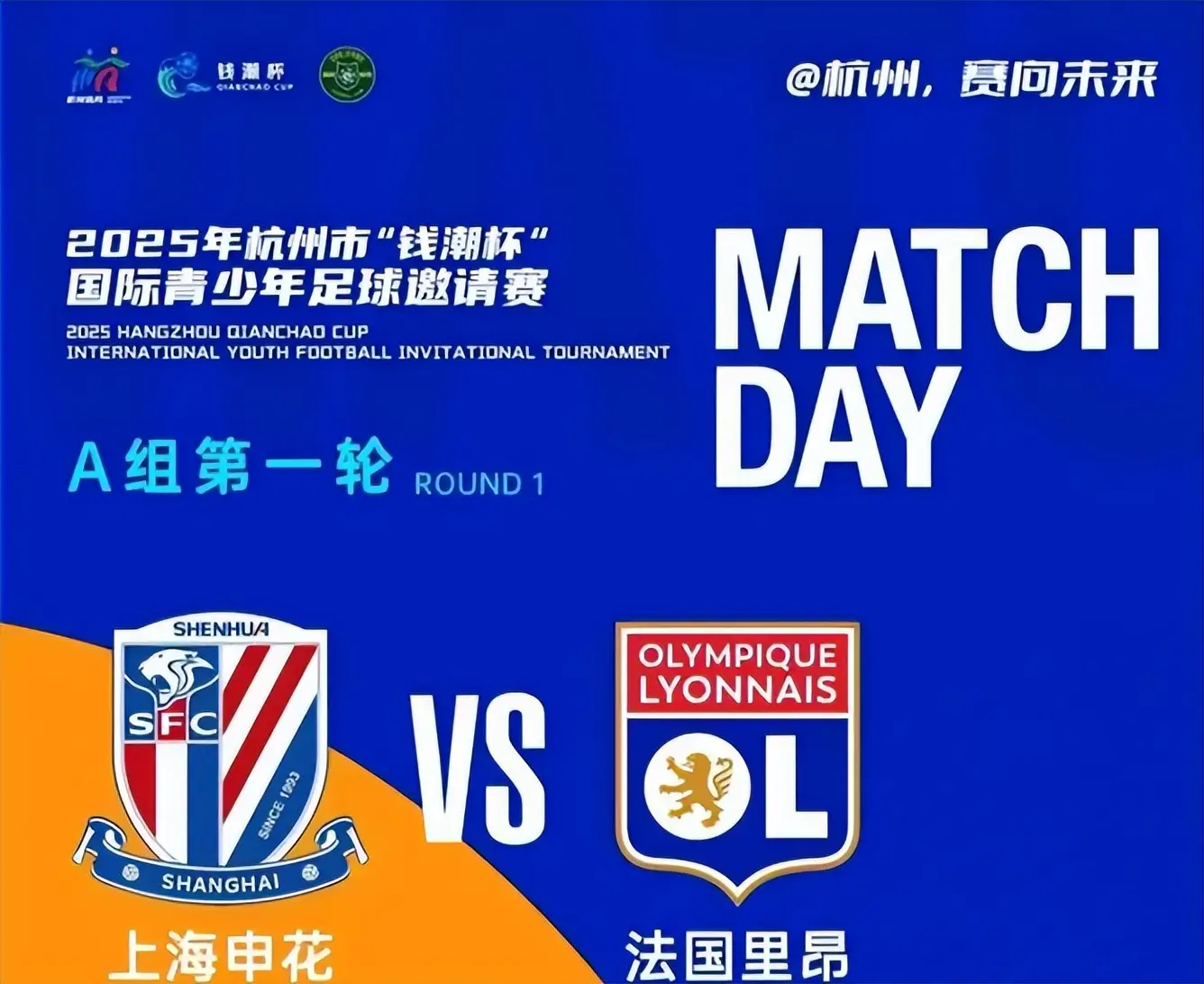 狂胜里昂U, 根本还没有