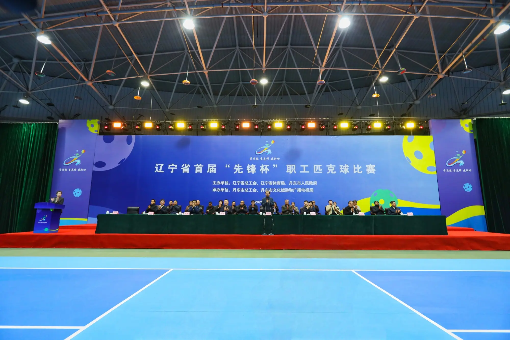 扎实推进, 助力新时代, msn