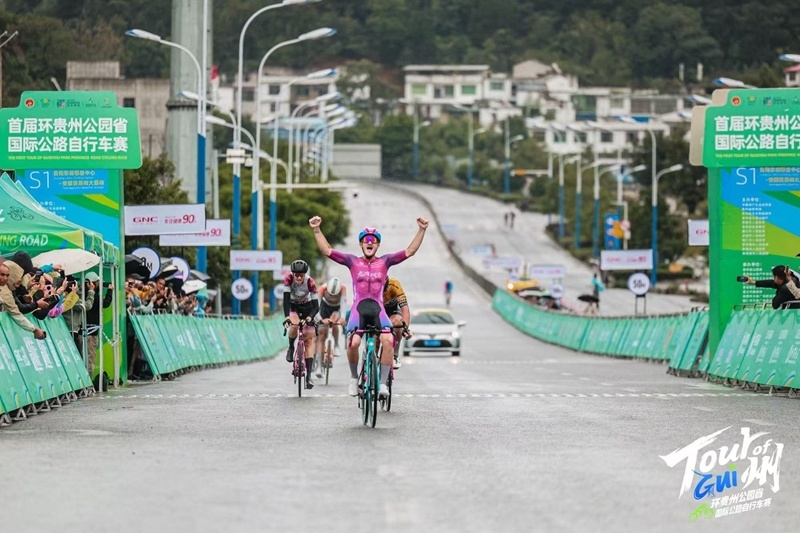 大中华个人, 体验黔中人, 国际公路自 大中华个人, 体验黔中人, 国际公路自